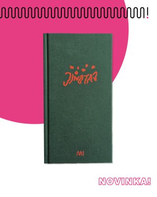 🍂 Vítáme naši další podzimní knižní novinku! 🤗 Kniha JINOTAJ od Barbory Bažantové s ilustracemi Anny Kulíčkové a grafickou...